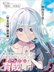漫画改编作品十一号画室海报