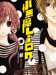 漫画改编作品铅字少年海报